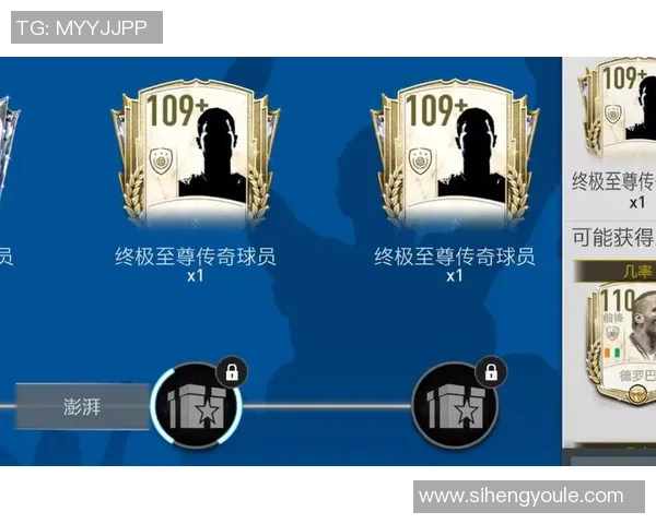 FIFA足球免费球星全解析 免费球员获取方式与提升技巧攻略