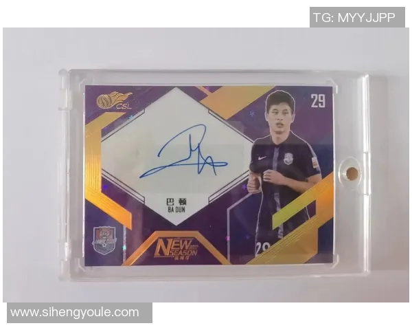 球星卡足球原盒收藏价值揭秘及市场价格分析